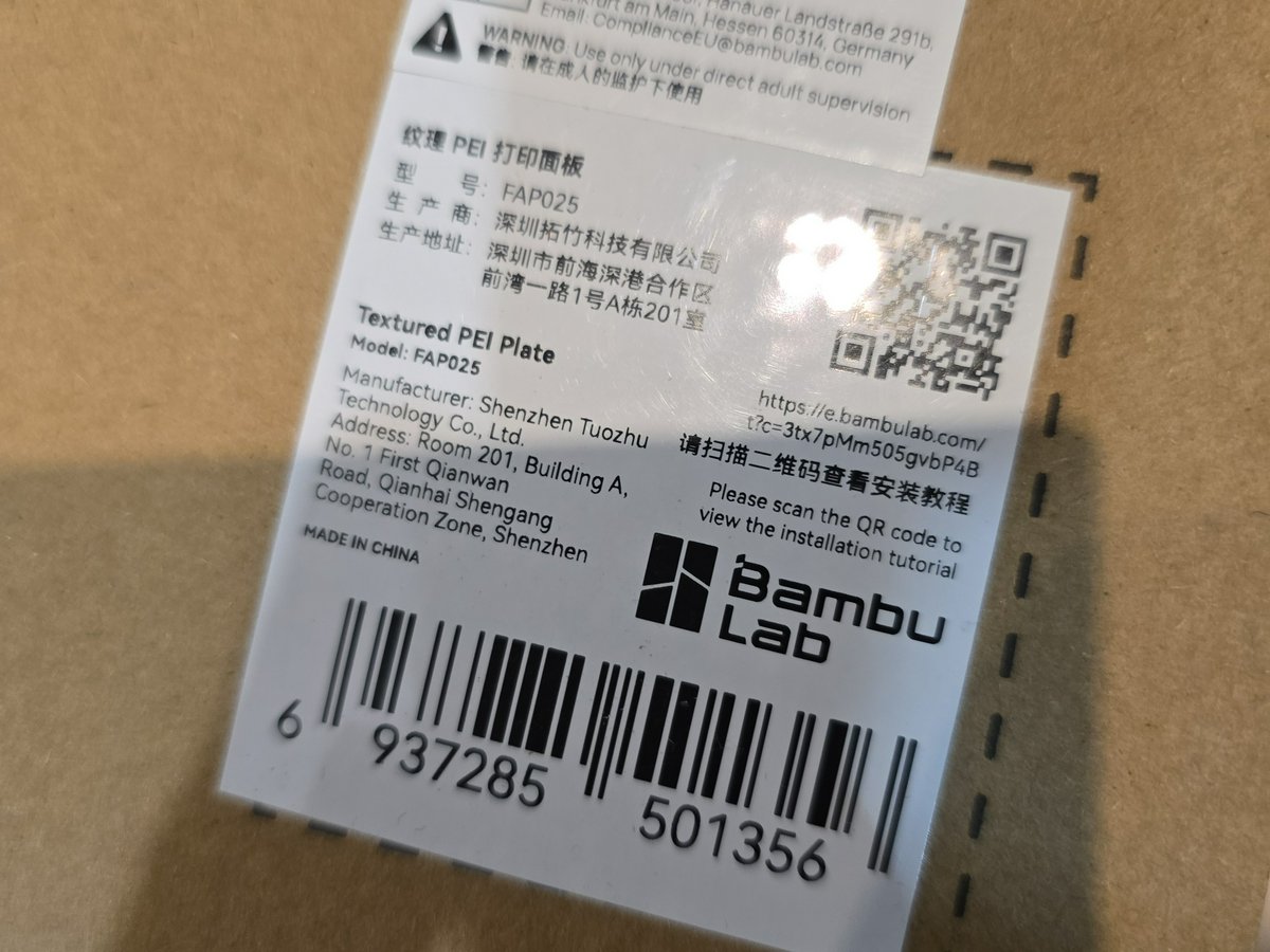 Пластина Textured PEI Plate - фото 2